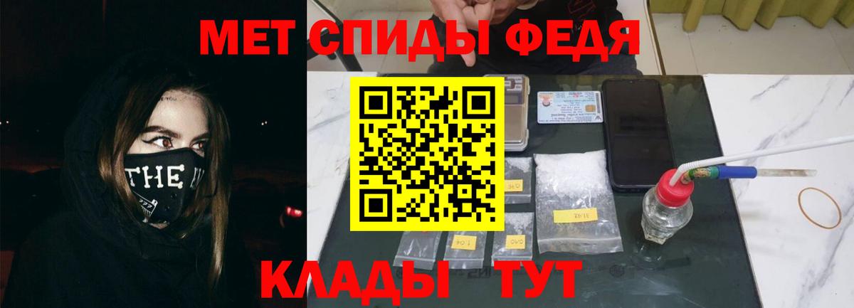 Amphetamine 98% Чайковский