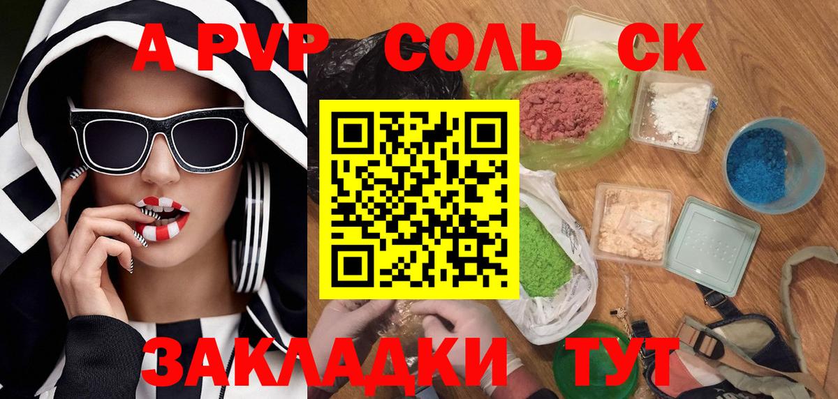 А ПВП СК КРИС Чайковский
