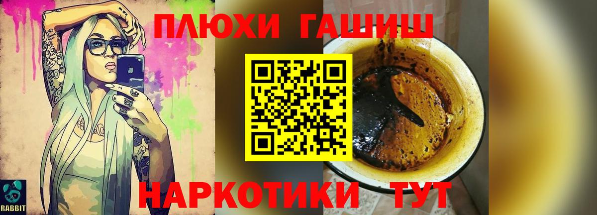 ГАШИШ Изолятор Чайковский