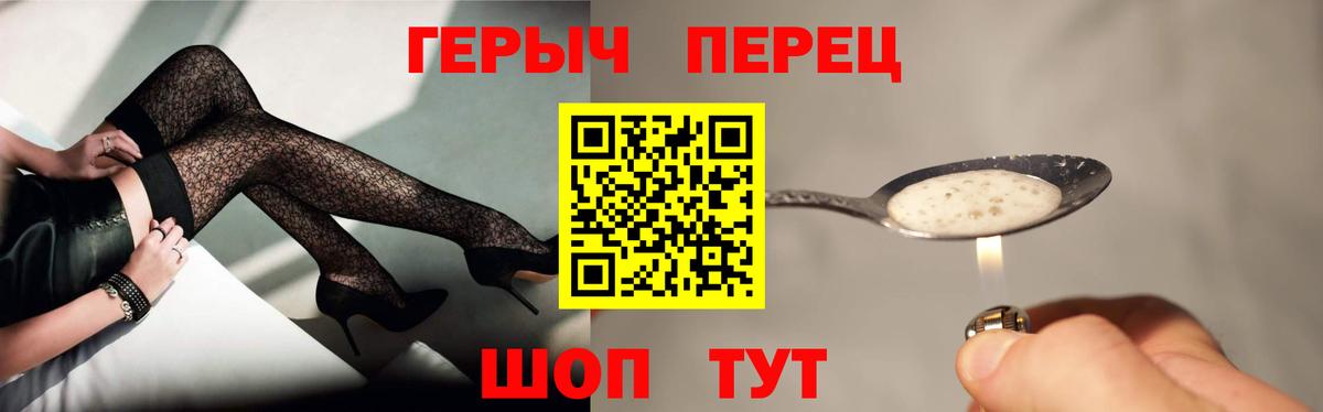 Героин Heroin Чайковский