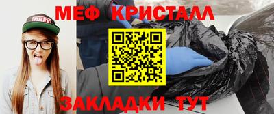 первитин Будённовск