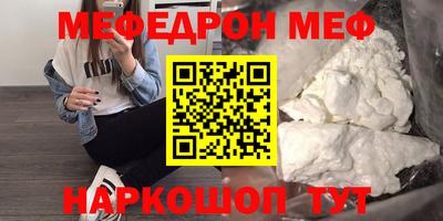 МДМА Бузулук
