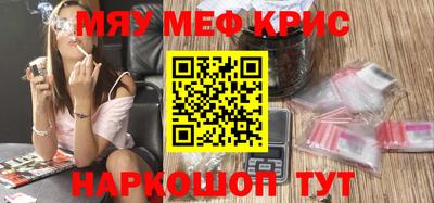 первитин Будённовск