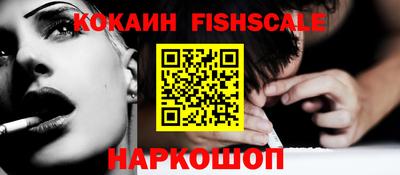первитин Будённовск