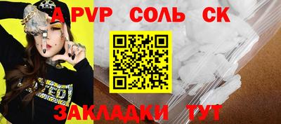МДМА Бузулук