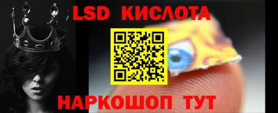 первитин Будённовск