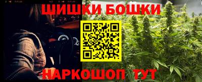 МДМА Бузулук