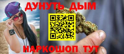дурь Бугуруслан