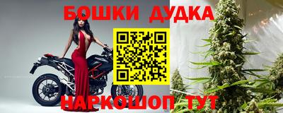дурь Бугуруслан