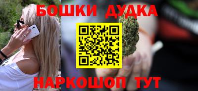 дурь Бугуруслан