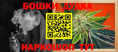 дурь Бугуруслан