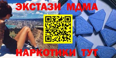 МДМА Бузулук