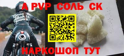 первитин Будённовск