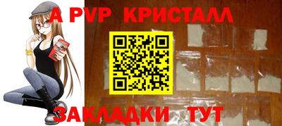 первитин Будённовск
