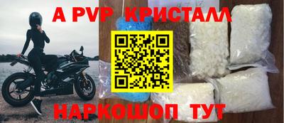 первитин Будённовск