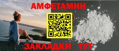 первитин Будённовск