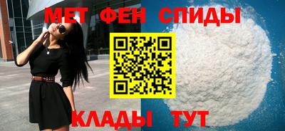 первитин Будённовск