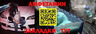 первитин Будённовск