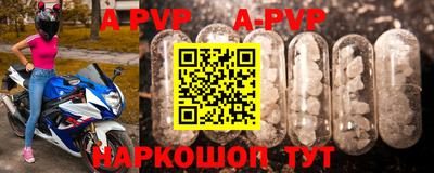 первитин Будённовск
