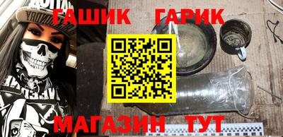 дурь Бугуруслан