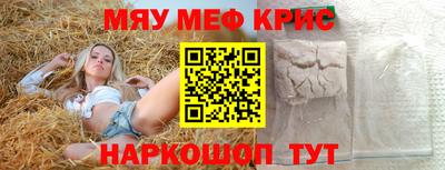 первитин Будённовск