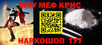 МДМА Бузулук