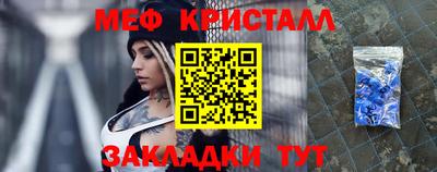первитин Будённовск