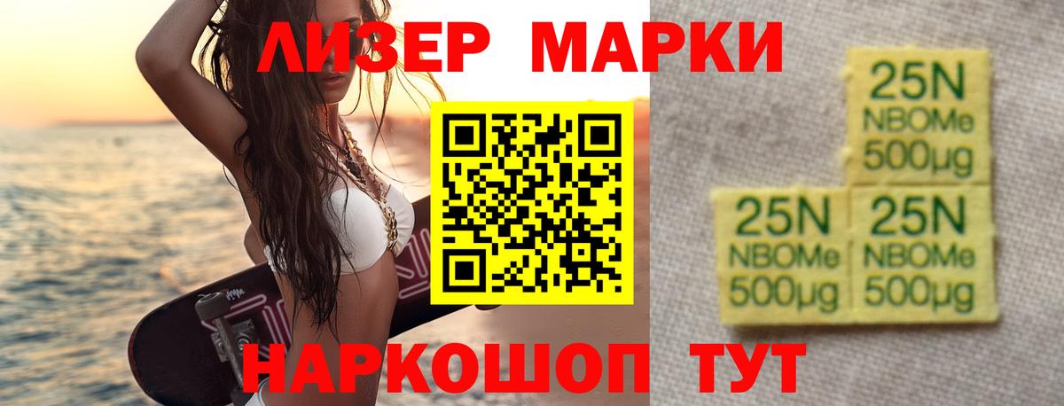 Лсд 25 экстази  LSD-25 экстази кислота  Вход с VPN  LSD-25 экстази ecstasy  Чайковский 