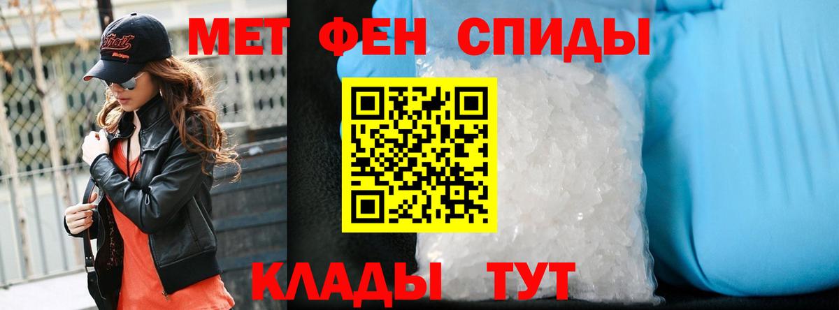 Первитин пудра Чайковский