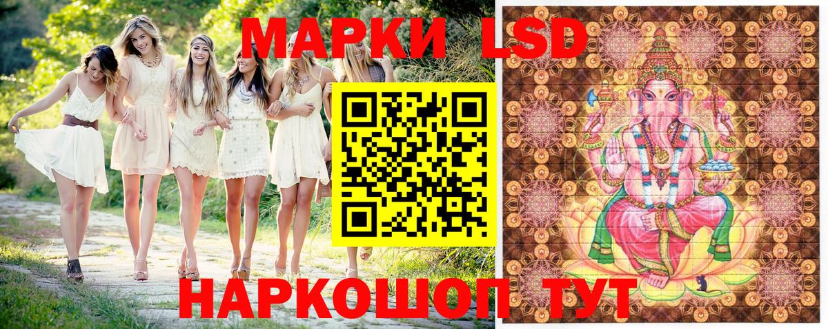наркотики  Вход с VPN  Марки NBOMe  Чайковский  Наркотические марки 1,8мг 