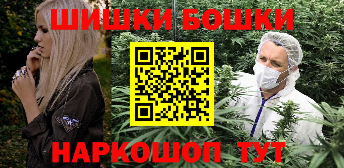 МАРИХУАНА тримм Чайковский