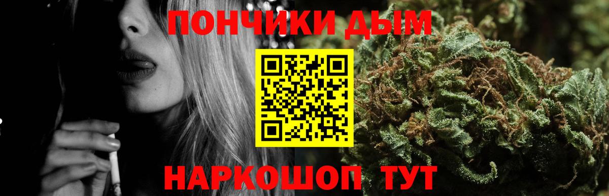 Марихуана OG Kush  Конопля White Widow  Чайковский  Вход с VPN 